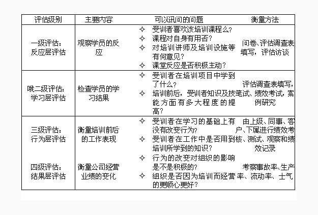 港澳资讯官网