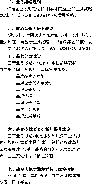 港澳资讯官网