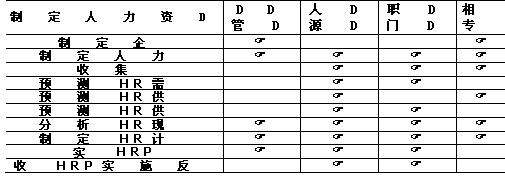 港澳资讯官网