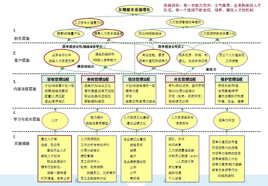 港澳资讯官网