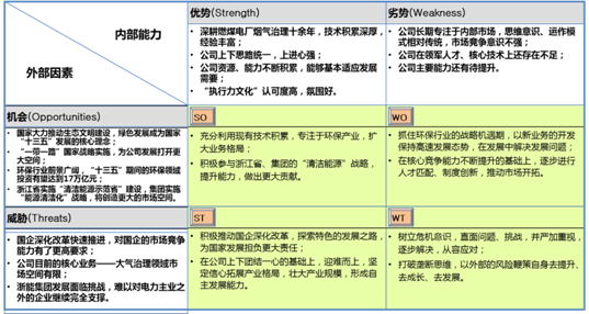 港澳资讯官网